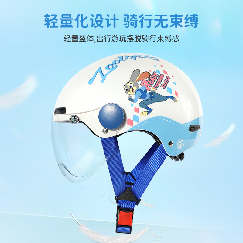 麦斯卡正品头盔3c认证电动车头盔成人头盔疯狂动物城可爱动漫卡通