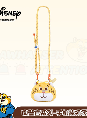 麦斯卡迪士尼同款疯狂动物城联名款钱包超可爱迷你小挎包钥匙包