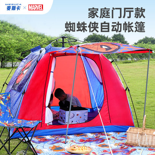 迪士尼帐篷户外便携式折叠露营