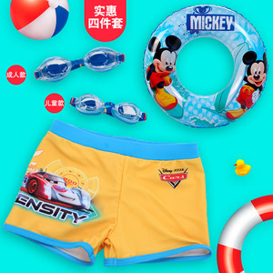 39元包邮  迪士尼 儿童泳裤+泳镜+泳圈+成人泳镜 4件套