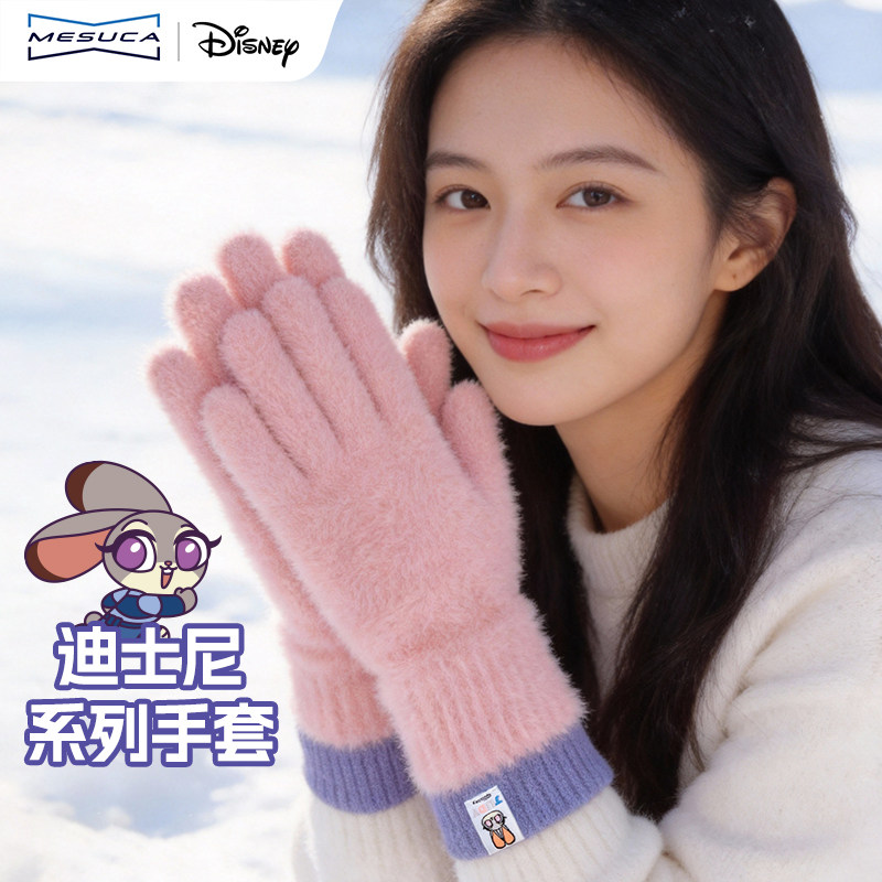 麦斯卡迪士尼毛绒手套朱迪男女冬季保暖防寒分指触屏可爱针织手套,服饰配件/皮带/帽子/围巾,手套,淘宝优惠券,粉丝福利购,淘宝优惠卷