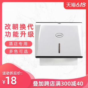 酒店洗手间擦手纸盒厕所纸巾盒免打孔壁挂式 卫生间厨房防水抽纸盒