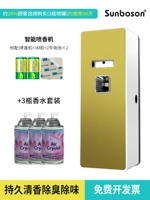 Легкая роскошная золотая (+3 флакона духов) одиночная батарейка приобретается отдельно.