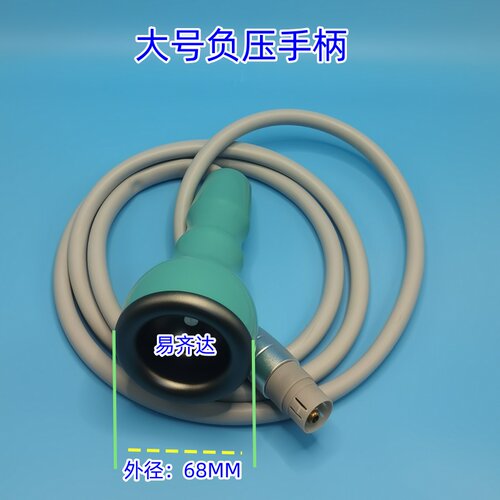 易齐达养生馆刮痧排毒拔罐养生仪