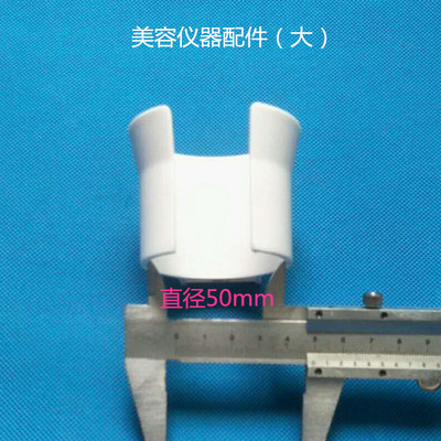 美容洗眉秒斑808激光导入超音波