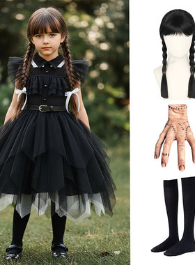 亚当斯一家星期三黑色连衣裙万圣节表演服儿童adams连衣裙cos服装