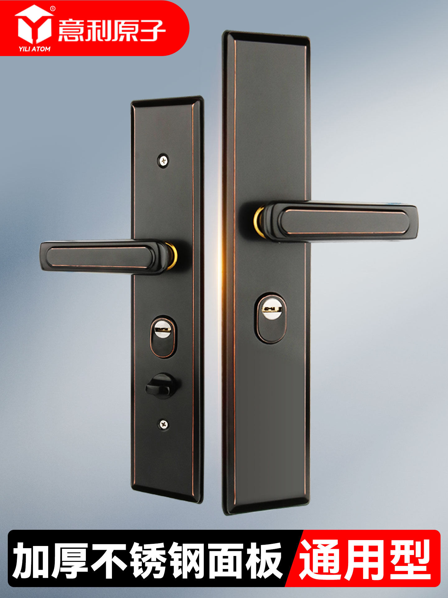 意利原子防盗门把手不锈钢加厚防盗门锁面板防盗防撬门拉手