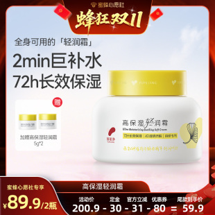 霜200g滋润身体乳 郁美净大奶罐保湿 20日晚8点付尾款