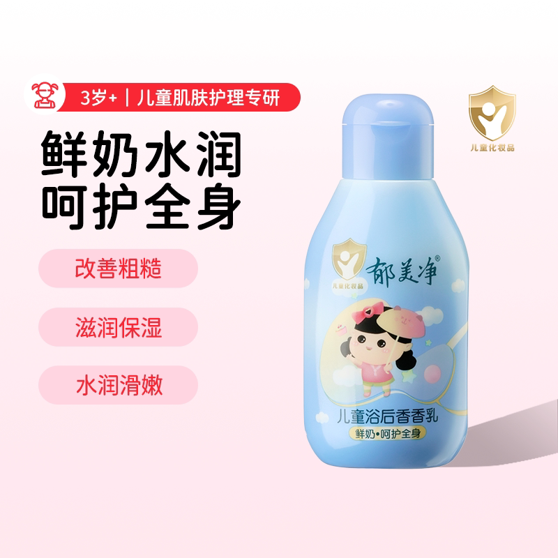 ��������ͯԡ��������110g����ʪ�����������������ԡ���� ���ºͱ�ʪ����ͯԡ��������110g