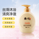 郁美净橄榄丝滑沐浴乳550g滋润保湿清洁洗澡沐浴露官方旗舰店正品