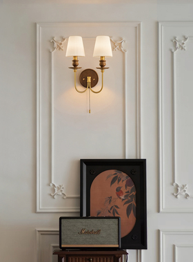 旭呈法式中古风壁灯美式复古卧室床头灯轻奢走廊过道客厅背景墙灯