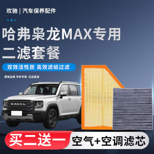 天猫正品 专用套装 送运费险