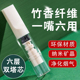 合旺一次性烟嘴过滤器粗中细六用竹纤维六层双塔芯男士 香烟过滤嘴