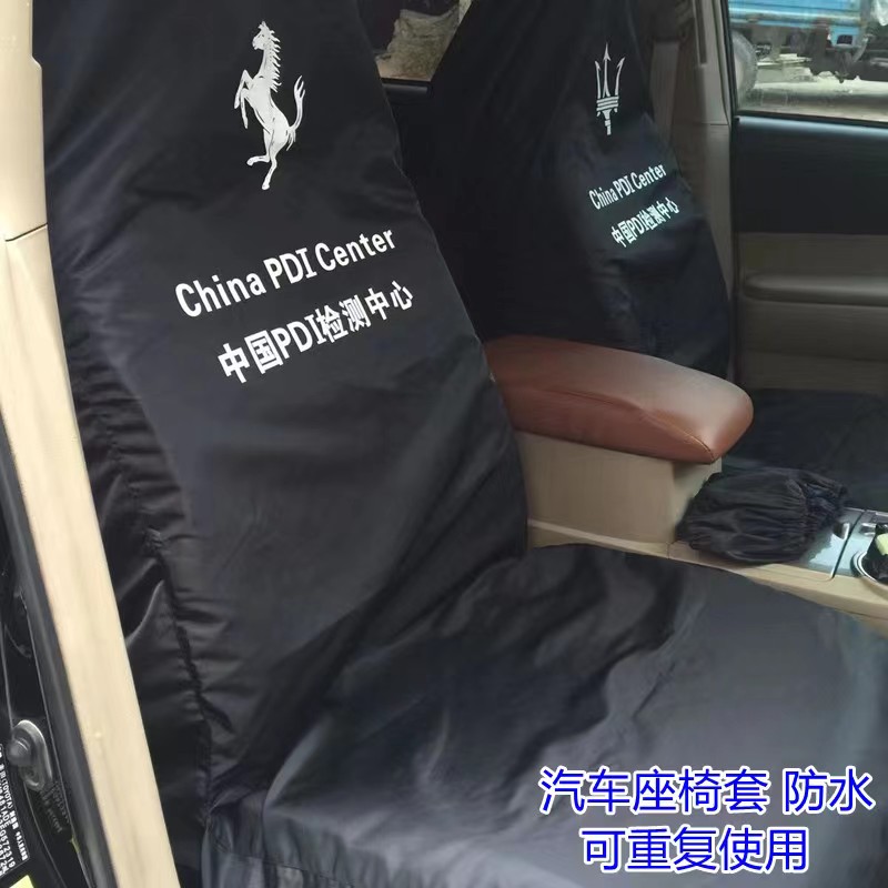 汽車座椅保護套防臟防水寵物后排座套施工美容代駕維修防護三件套