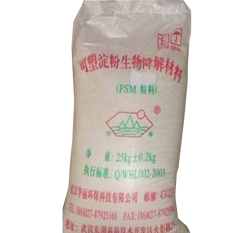 成都供应PSM武汉华丽HL-101注塑级塑胶原料