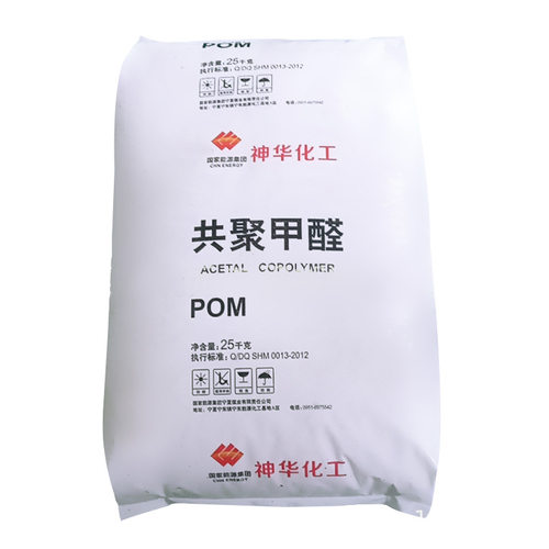 厂家批发国产POM MC90中粘度注塑POM共聚甲醛塑胶原料本白色塑料