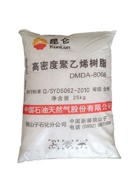 HDPE独山子石化DMDA-8008H注塑薄壁制品瓶盖子独山子塑料颗粒