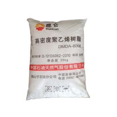 HDPE独山子石化DMDA-8008H注塑薄壁制品瓶盖子独山子塑料颗粒