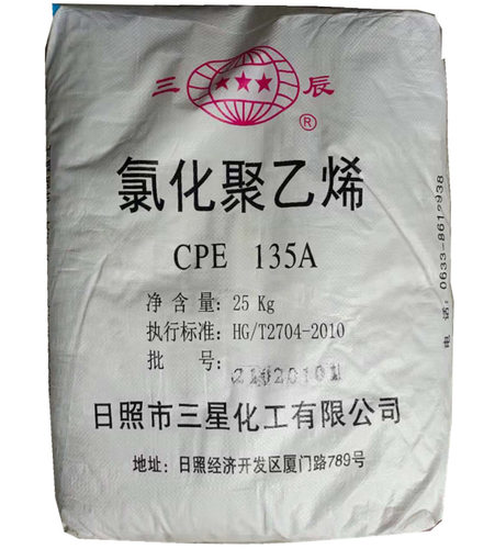 CPE三星日照135A 135B耐候抗紫外线耐臭氧阻燃软管电缆护套