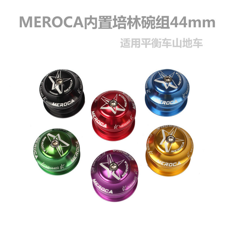 MEROCA培林碗组儿童平衡车改装