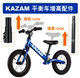 KAZAM卡赞姆平衡车增高配件 GS长把立大燕把增高器长座杆抬升改装