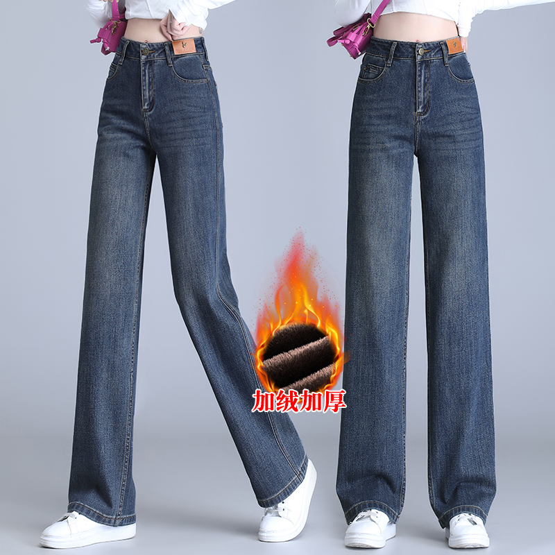 梦舒雅专柜正品新款高腰加绒直筒宽松百搭加厚窄版加长阔腿牛仔裤