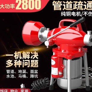 通下水道的疏通神器专用工具管道疏通机器电动专业疏通器疏通神器