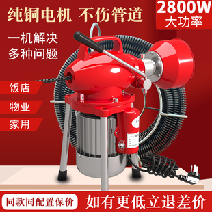 专业通下水道疏通神器下水管道疏通机专用工具疏通器电动马桶堵塞