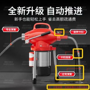 专业通下水道神器管道疏通机电动疏通马桶厕所厨房下水道专用工具