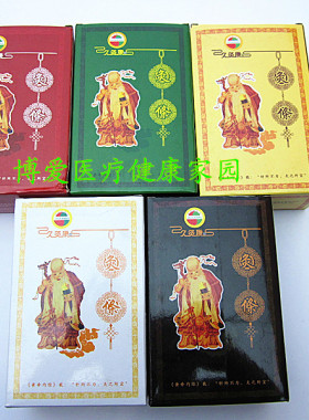 久灸康艾柱 三年陈艾段 久灸康五元素福灸康 旋灸器 随身灸火龙罐