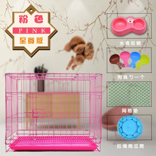small dog cage price