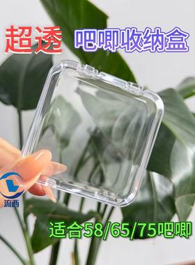 吧唧收纳盒58mm透明亚克力方形翻盖保护壳单个塑胶徽章谷子展示