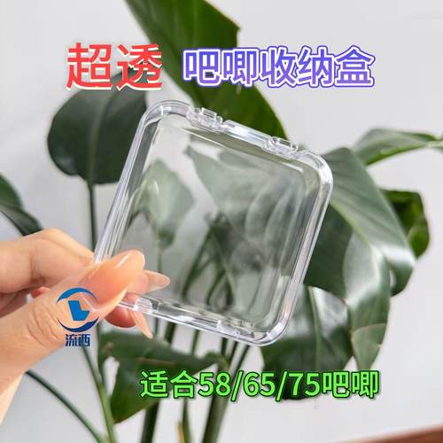 吧唧收纳盒透明亚克力方形翻盖