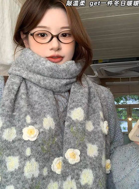 法国HANFUNY羊毛围巾女秋冬灰色山茶花针织保暖防寒学生围脖两用