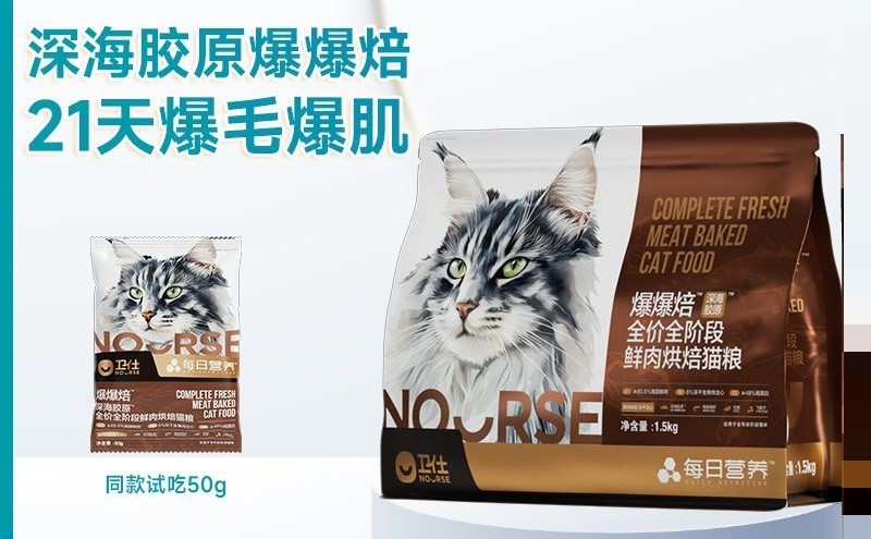 卫仕爆爆袋烘焙猫粮全阶段鲜肉注心飞鱼子三文鱼牡蛎美毛增肌猫粮