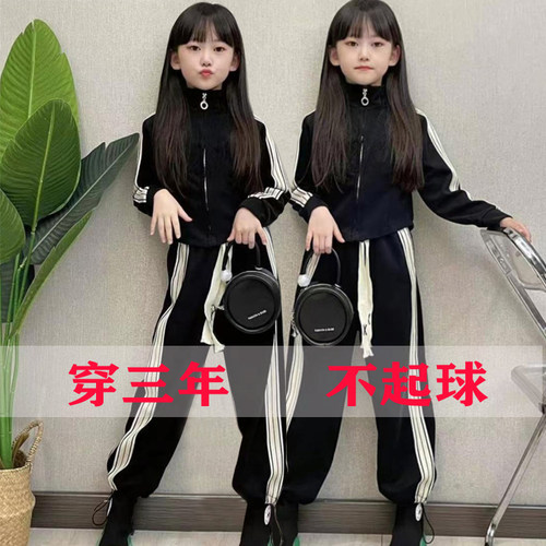 女童运动服套装春夏薄款2026纯棉
