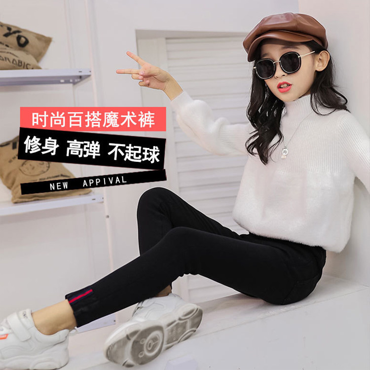 铅笔裤春秋款休闲打底魔术裤女童图片