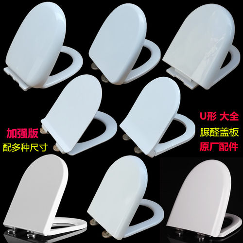 1、厂家直销，工程批发 ，可配不同规格、形状，不同材质及不同颜色盖板。    2、质量保证，工厂发货，价格优惠。     3、20年洁具生产团队，马桶盖形状判断，尺寸测量及专业指导安装和产品售后！    4、一键拆装  告别繁琐安装方式  易拆 、易装、 易清洗 、陶瓷质感 、不变色、 不发霉。