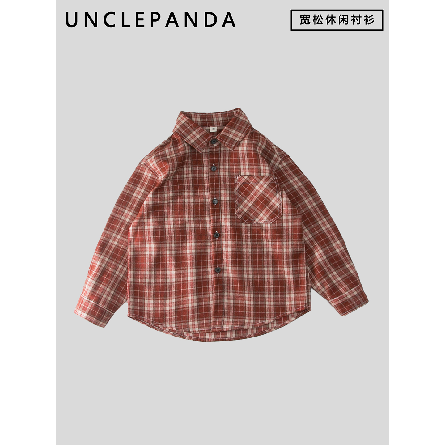 儿童衬衫男童女童加厚衬衣