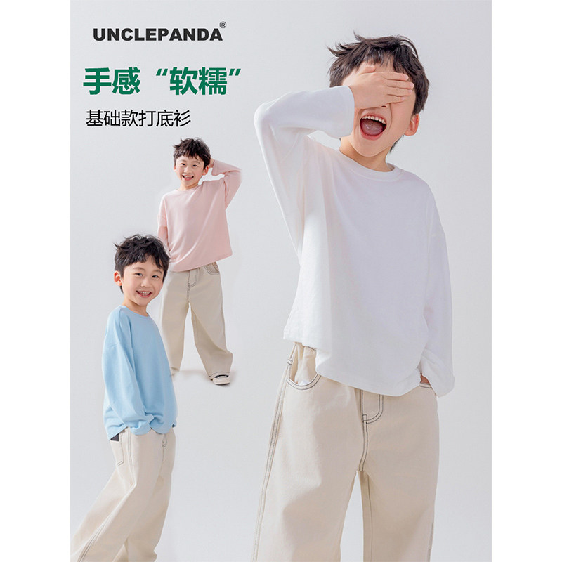 【云朵棉】儿童T恤男童女童长袖上衣中大童宝宝打底衫纯棉春秋装,童装/婴儿装/亲子装,T恤,淘宝优惠券,粉丝福利购,淘宝优惠卷