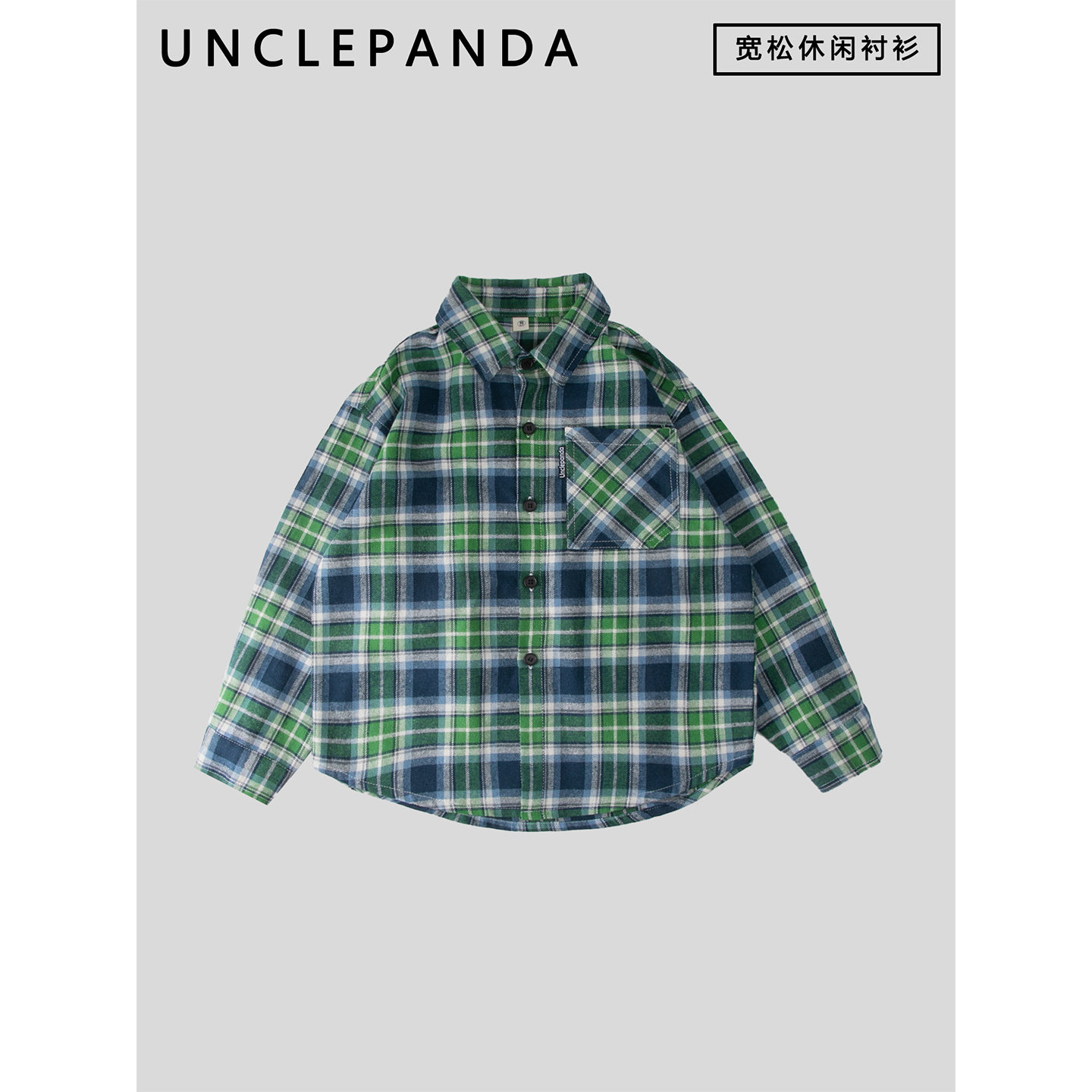 100%纯棉儿童格子衬衫中大童春秋