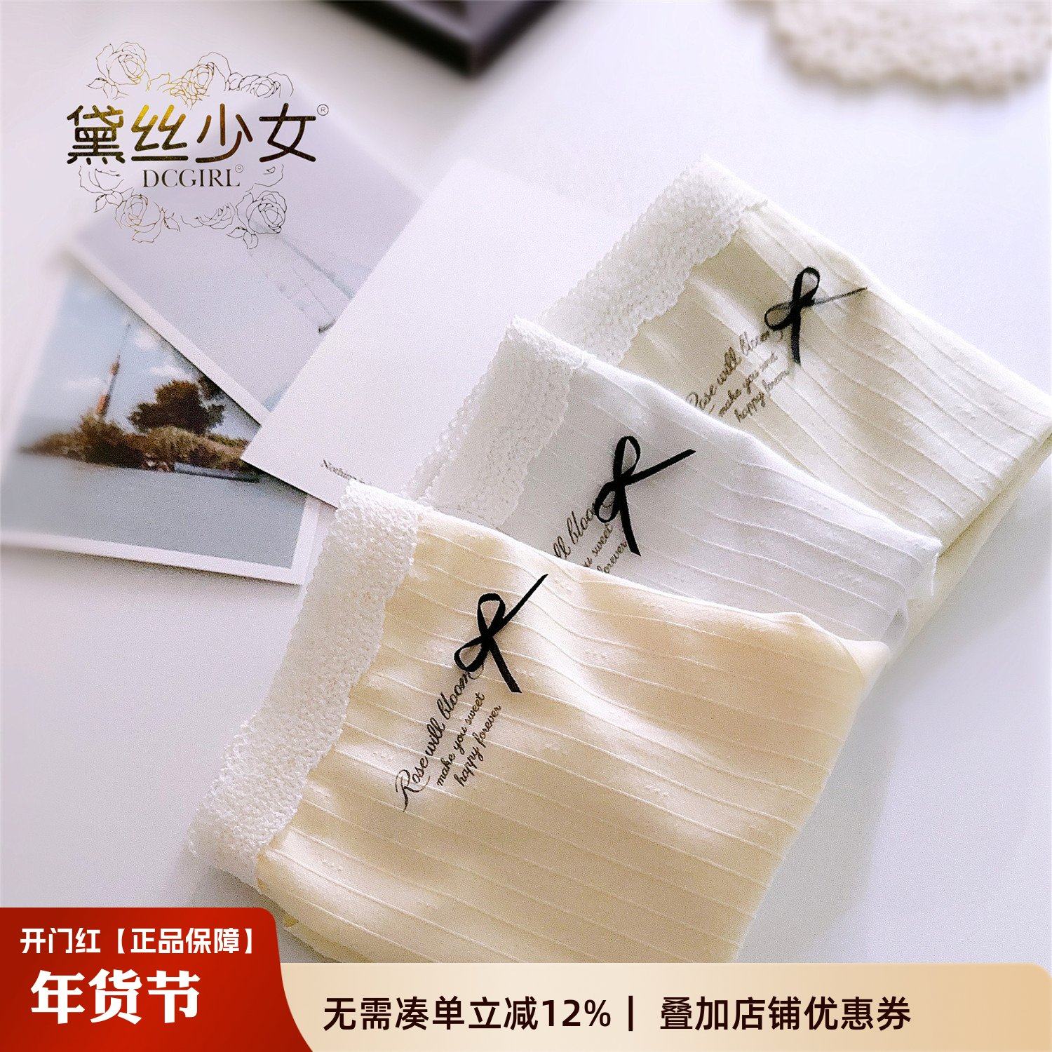 黛丝少女中高腰内裤女士莫代尔棉三角裤2025新款透气无痕薄短裤头,女士内衣/男士内衣/家居服,女三角裤,淘宝优惠券,粉丝福利购,淘宝优惠卷