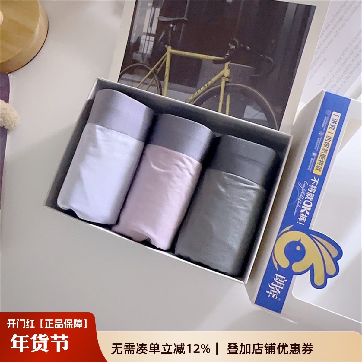 内裤男艾草抑菌裆透气性感无痕50s莫代尔大码短裤头男士平角裤薄,女士内衣/男士内衣/家居服,男平角内裤,淘宝优惠券,粉丝福利购,淘宝优惠卷