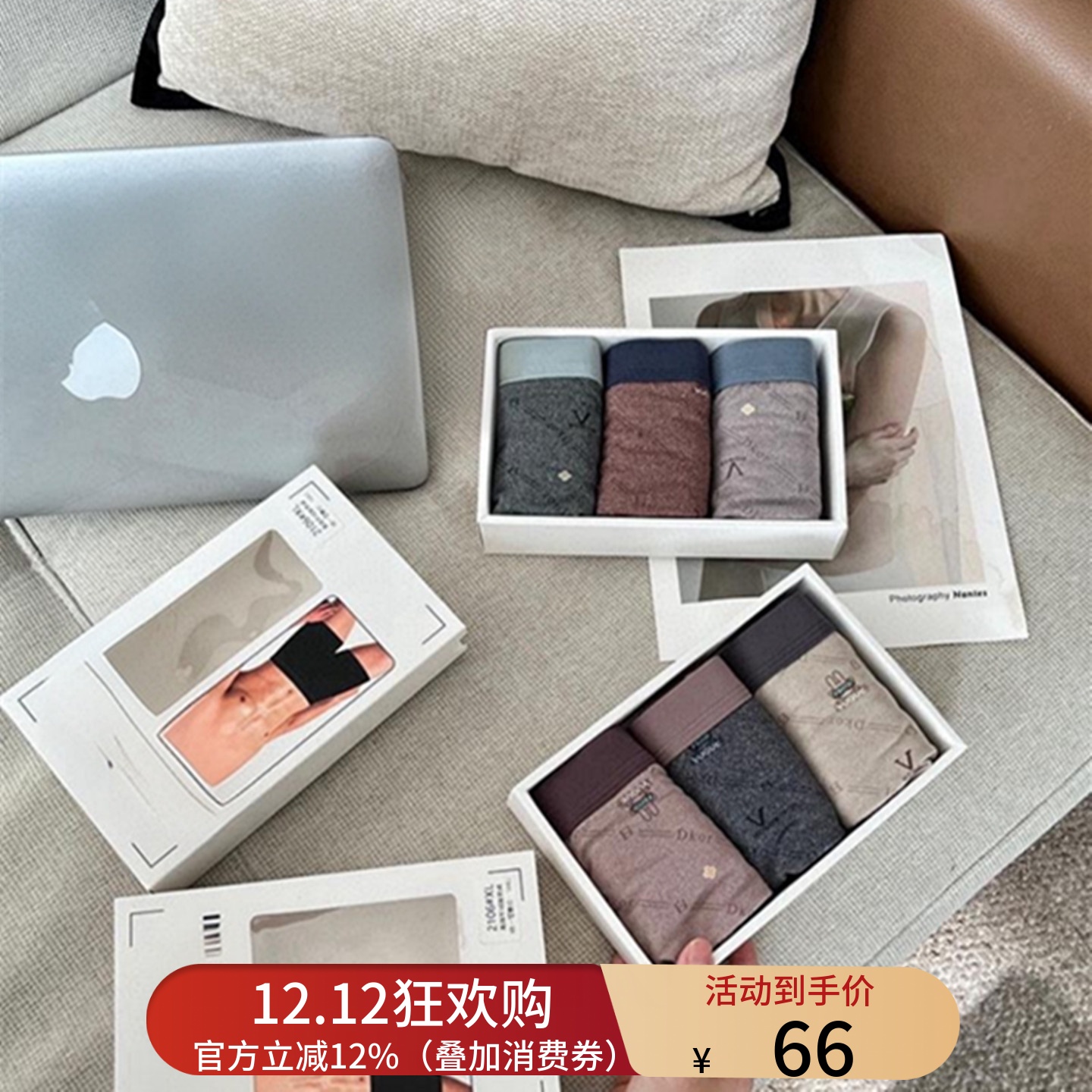 平角裤吸湿排汗男款羊绒棉亲肤