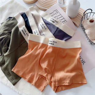 男生短裤 男平角裤 亲肤透气男款 青年男士 衩 3条 四角裤 螺纹纯棉内裤