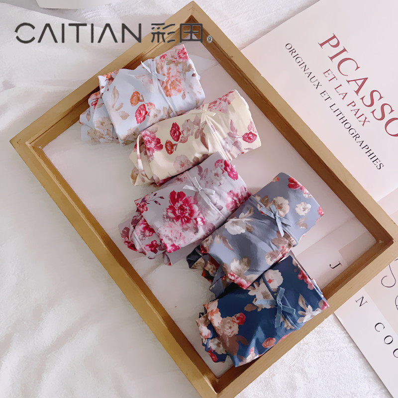 正品彩田内裤女大码胖mm平角无痕冰丝短裤石墨烯女士性感新款底裤