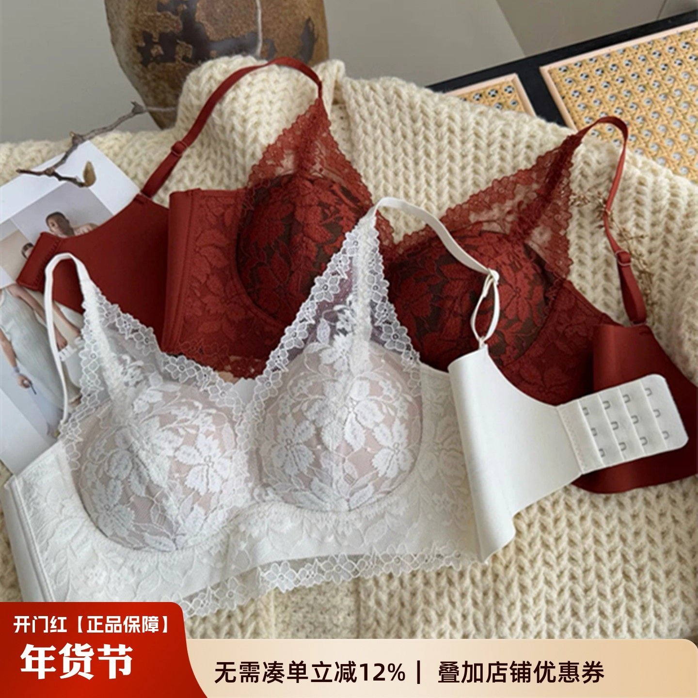 纯欲蕾丝内衣女小胸聚拢显大无钢圈收副乳防下垂性感背心式文胸罩,女士内衣/男士内衣/家居服,文胸,淘宝优惠券,粉丝福利购,淘宝优惠卷