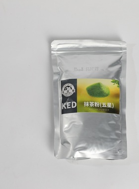 卡迩蒂纯抹茶粉0糖0添加250g烘焙奶茶店专用原料