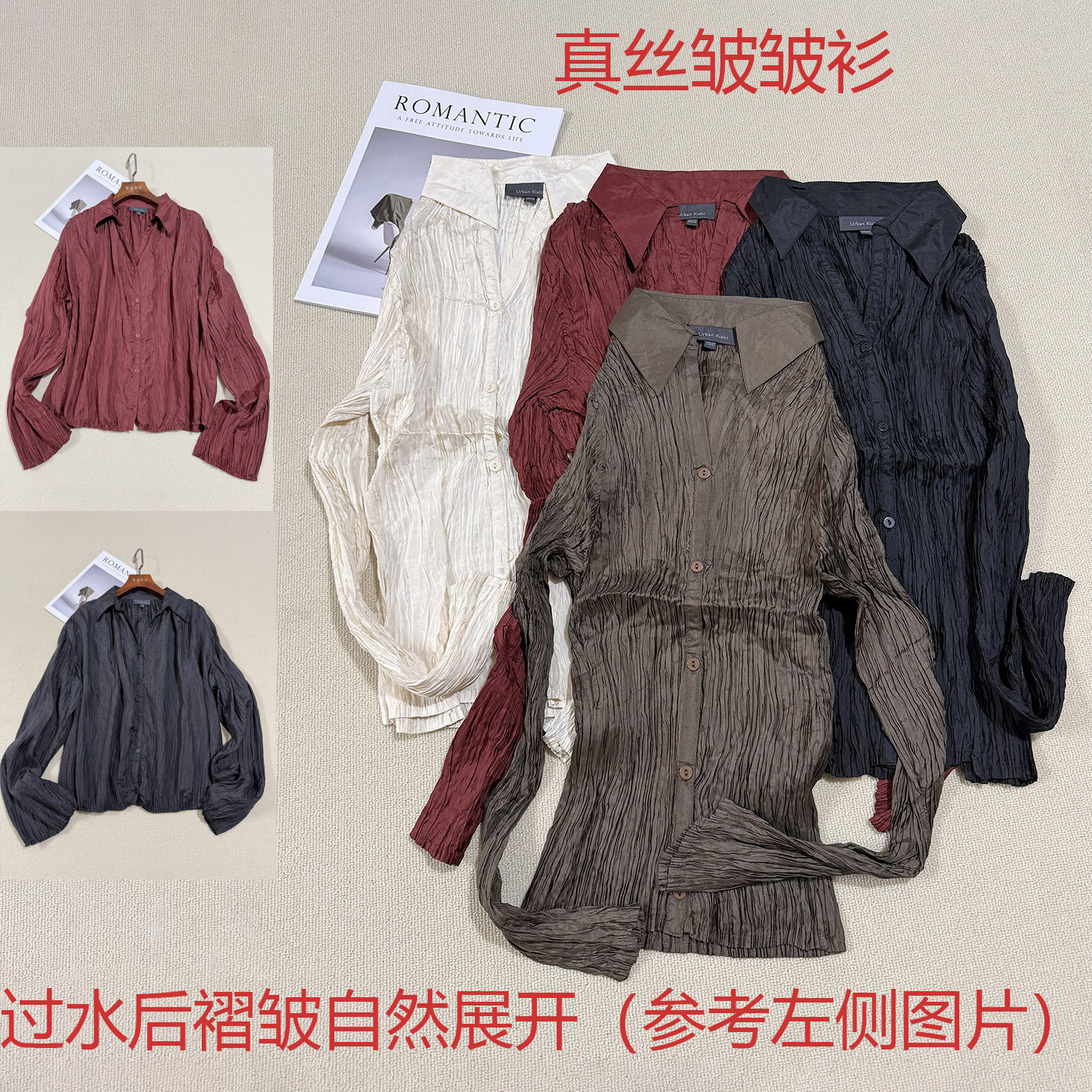 100桑蚕丝皱褶衬衫女长袖