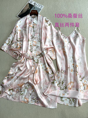 桑蚕丝吊带睡袍两件套家居服